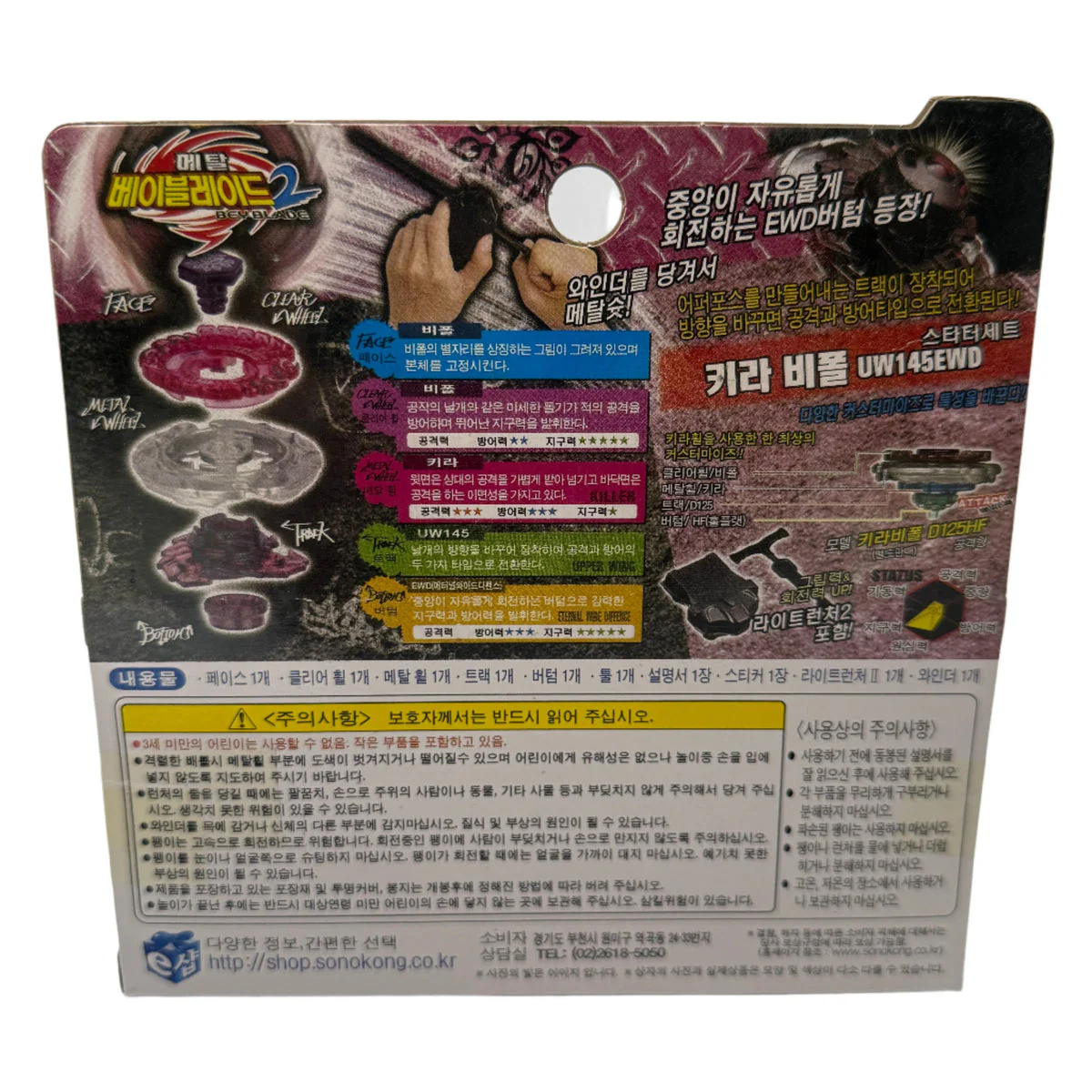 Product image 3