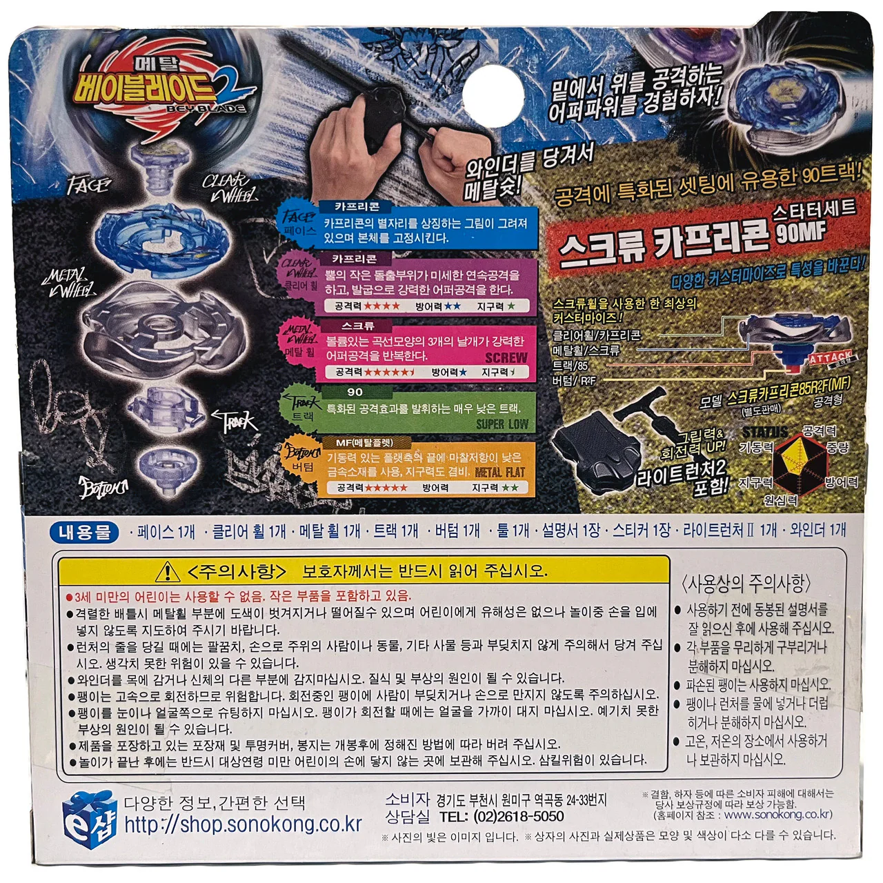 Product image 3