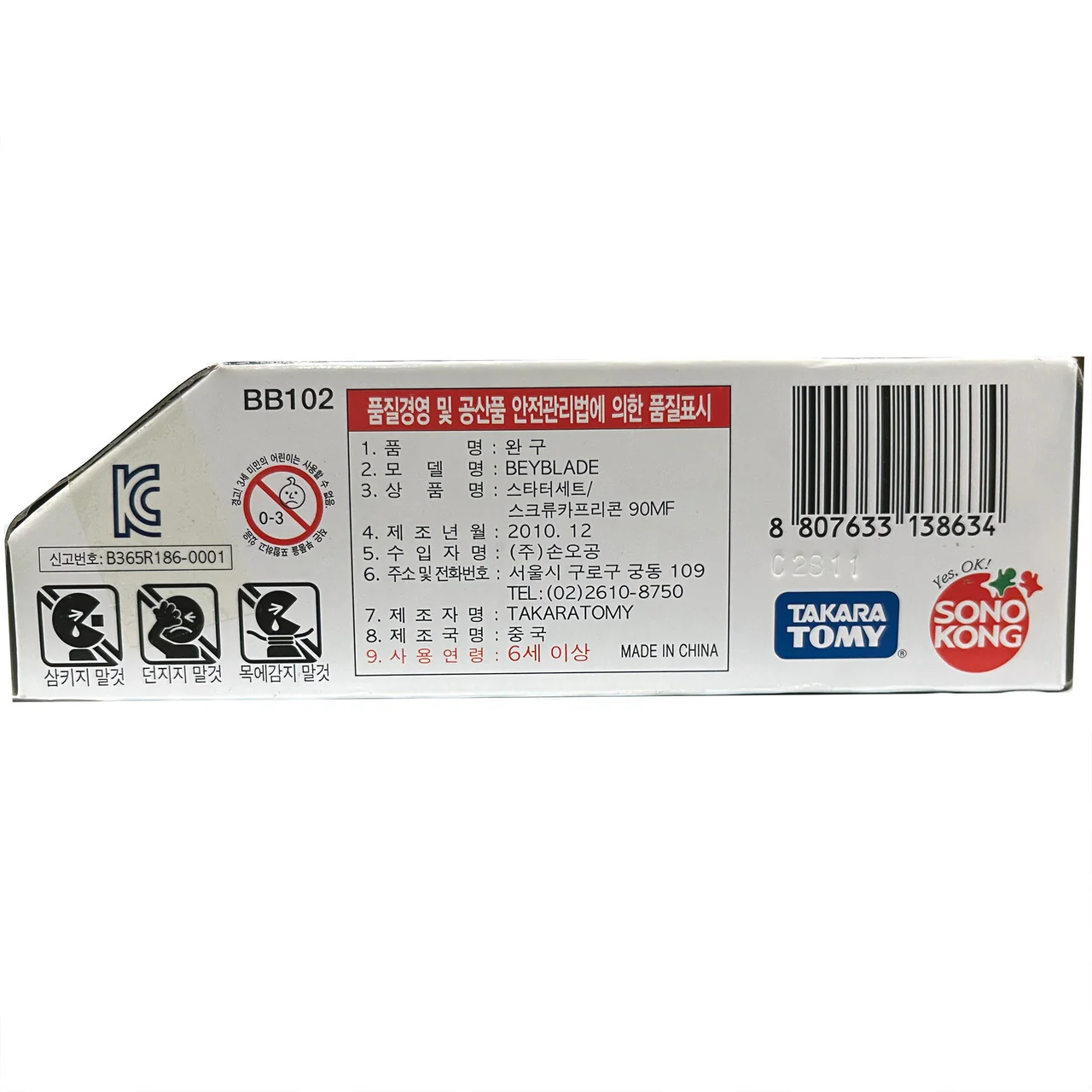 Product image 4