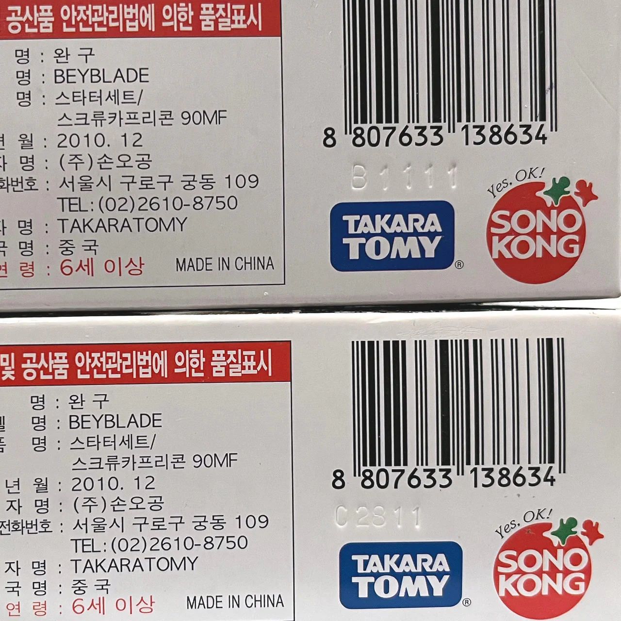Product image 5