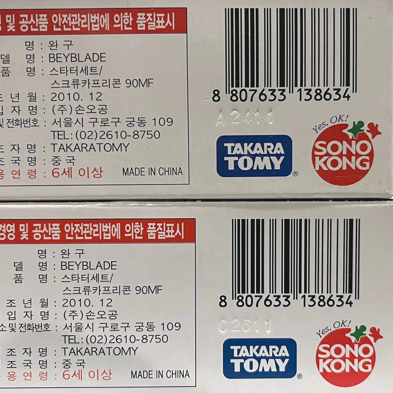 Product image 6