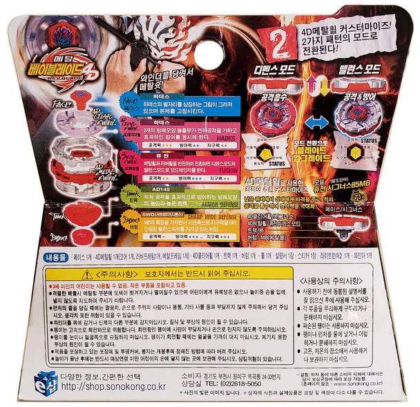 Product image 5