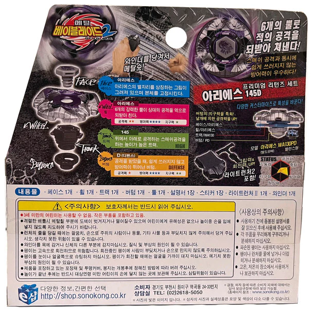 Product image 4